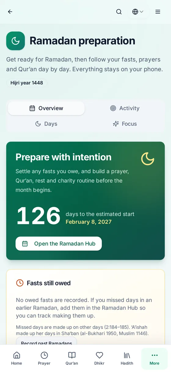Ramadan screen